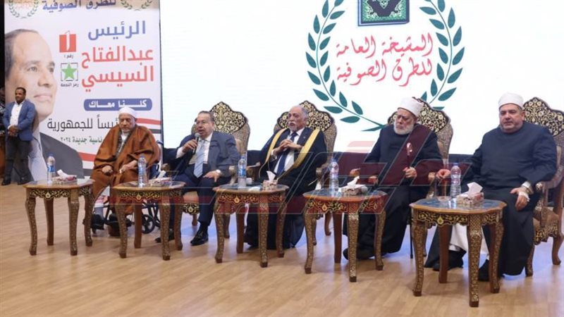 مؤتمر حاشد للطرق