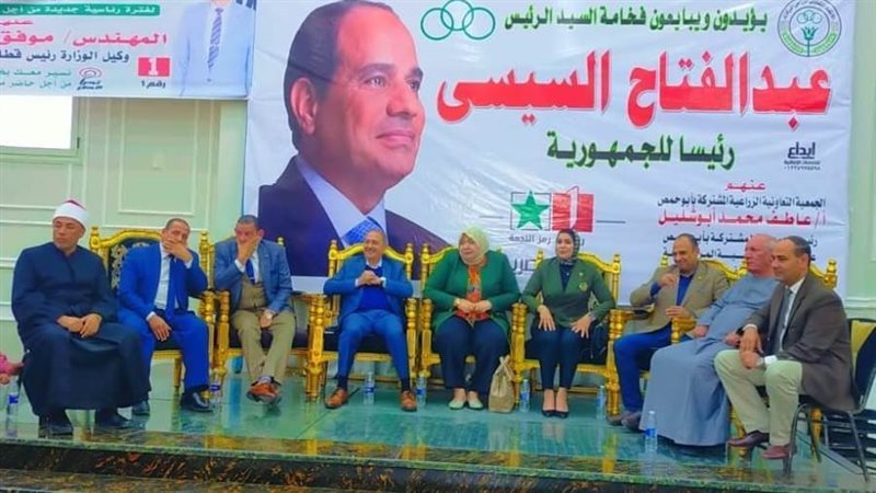 مؤتمر جماهيرى حاشد