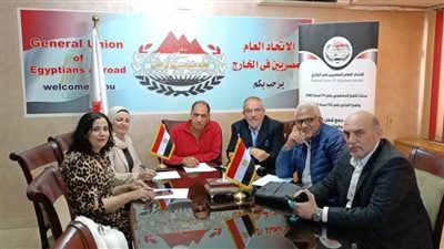 عاجل| الاتحاد العام للمصريين بالخارج: إقبال غير مسبوق للجاليات المصرية للمشاركة بالانتخابات الرئاسية