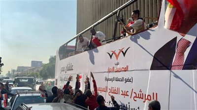 المصريين الأحرار ينظم جولة حافلة بالأتوبيس المكشوف بميادين وتجمعات القاهرة والجيزة لتأييد الرئيس السيسي 