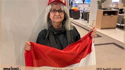  أبناء الجالية المصرية بـ