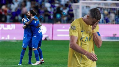 الهلال يؤكد زعامته على الدوري السعودي بثلاثية تاريخية أمام النصر