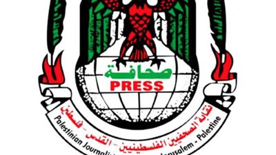 الصحفيين الفلسطينيين
