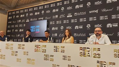 تفاصيل المؤتمر الصحفي لفيلم شماريخ بمهرجان البحر الأحمر السينمائي