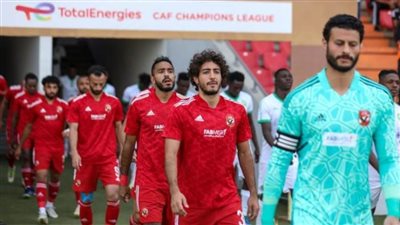 تاريخ مواجهات الأهلي أمام يانج أفريكانز