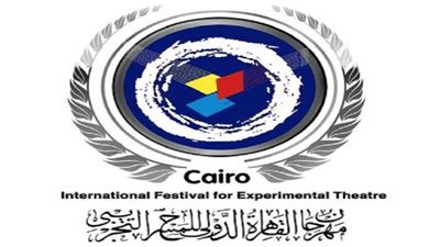 فتح باب تسجيل الأعمال المشاركة في مهرجان القاهرة للمسرح التجريبي