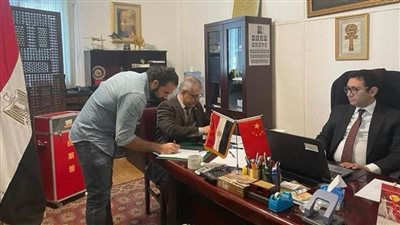 عاجل| سفير مصر ببكين لـ