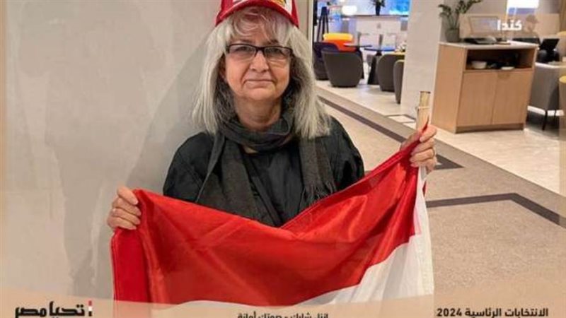 أبناء الجالية المصرية