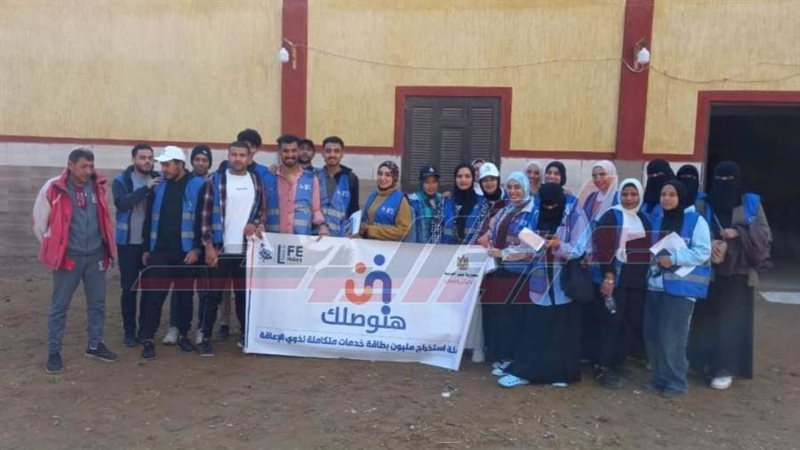 بدء إنطلاق المبادرة