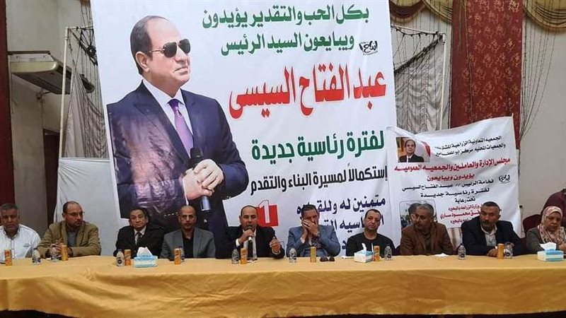 الجمعيات التعاونية