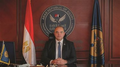 الرقابة المالية تصدر قرارًا لاستخدام الأنظمة الإلكترونية لعقد الاجتماعات والتصويت عن بعد