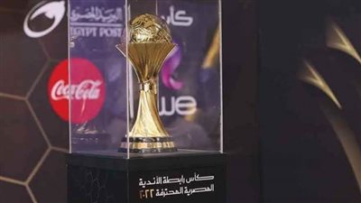 حقيقة انسحاب الأهلي والزمالك من المشاركة في كأس الرابطة