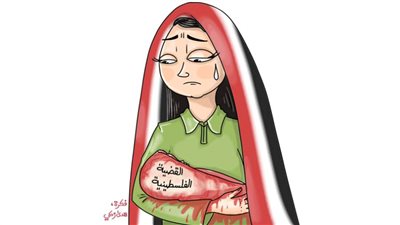 كاريكاتير اليوم