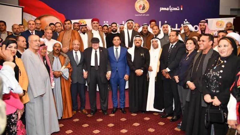 مؤتمر حزب حماة الوطن