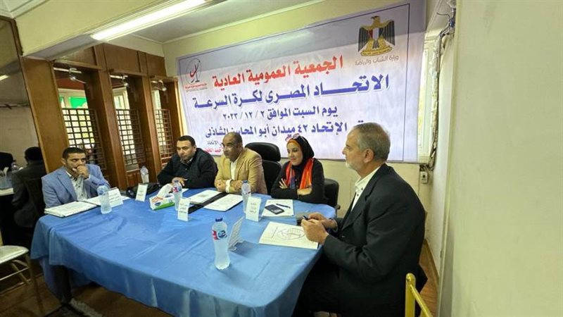 خلال الجلسة