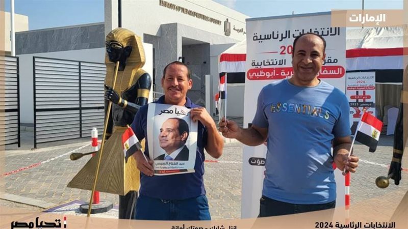 بدء لجان التصويت