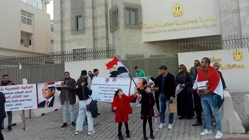 الجالية المصرية بتونس