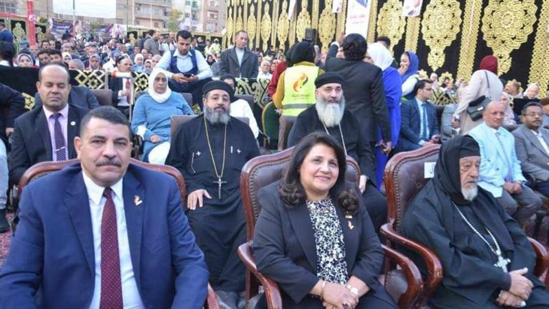 مؤتمر مصر الحديثة