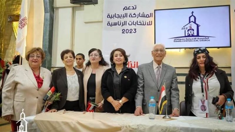 جانب من المشاركة