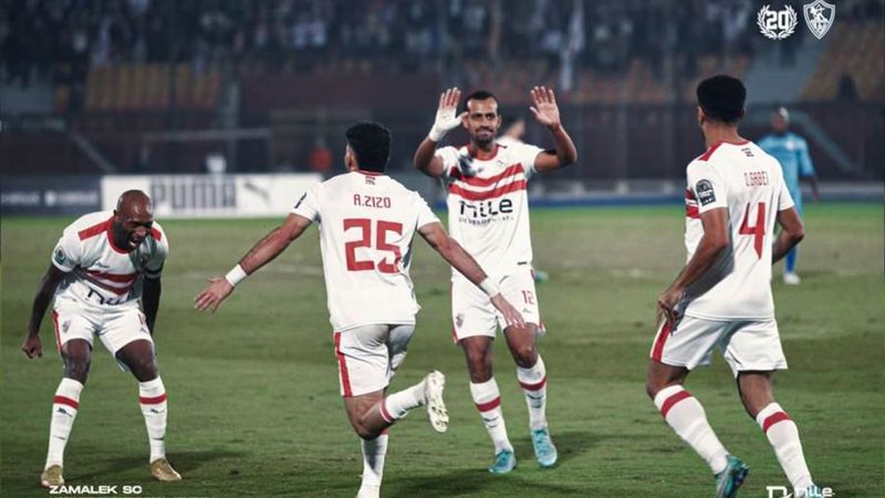 الزمالك