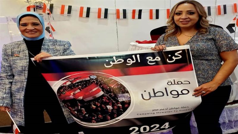 حملة مواطن لدعم مصر