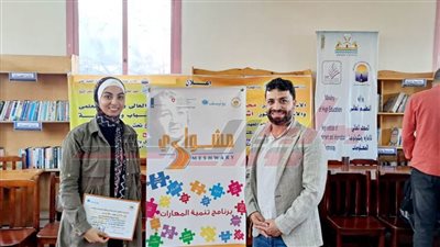 ختام تدريبات برنامج مشواري بالمعهد العالي للإدارة وتكنولوجيا المعلومات