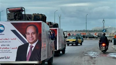  مسيرة بالسيارات.. و