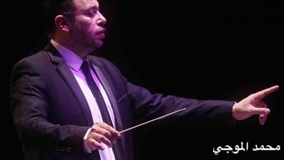 نجوم دار الأوبرا تغني من أعمال الموجي بالجمهورية ..الخميس 