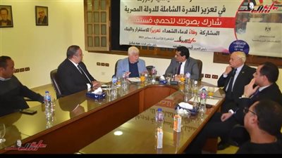 نواب وخبراء استراتيجيون: الدولة تحمي إرادة الناخبين والمشاركة الكثيفة دعم للوطن ومستقبل الشعب