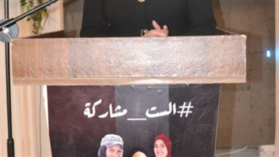 انطلاق المؤتمر الوطنى الثانى لدعم مشاركة المرأة المصرية بالانتخابات الرئاسية