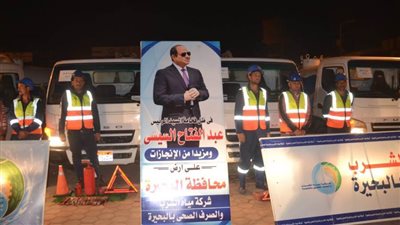 نائب محافظ البحيرة تتفقد اصطفاف المعدات الفنية المستخدمة لإدارة الأزمات