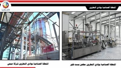 تنفيذ 428 مشروعا بتكلفة ترفيق بلغت مليارا و300 مليون جنيه