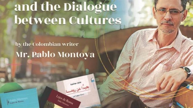 الكاتب الكولومبي