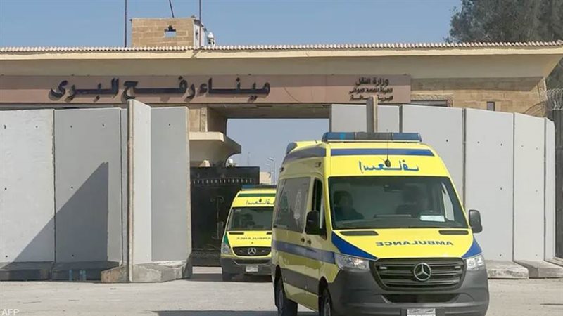 ميناء رفح البري