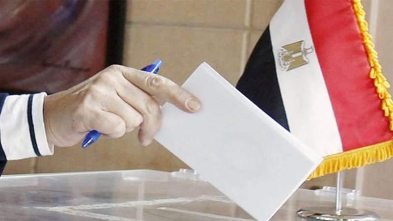 الانتخابات الرئاسية