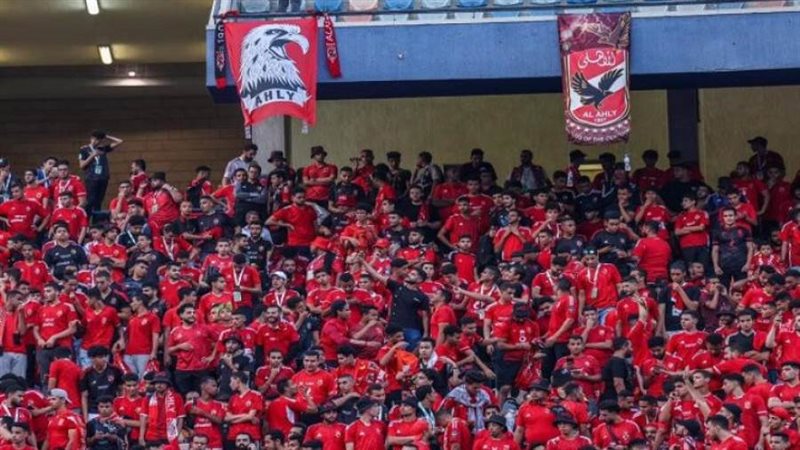 جماهير الأهلي