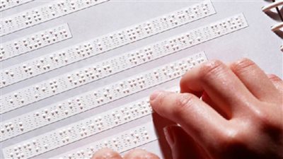 عاجل| لأول مرة.. 