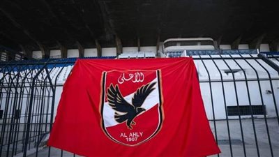 الأهلي ضمن قائمة 