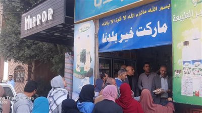 عاجل| ضمن مبادرة 