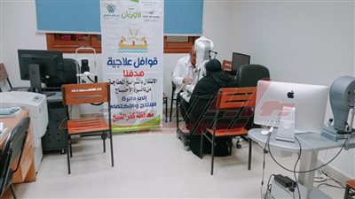 الكشف والتحاليل والعلاج بالمجان لـ 1760 مواطنا بـ 16 قافلة للأورمان بكفر الشيخ