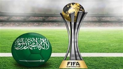 انطلاق كأس العالم للأندية 