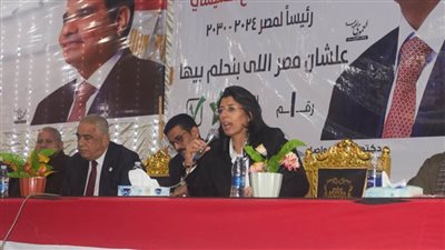 المصريين الأحرار ينظم مؤتمرًا جماهيريًا حاشدًا بالدقهلية لتأييد الرئيس عبد الفتاح السيسي