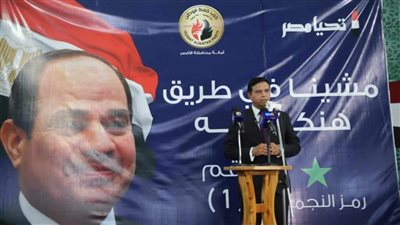 طارق نصير: أهالي الأقصر يعلنون تأييدهم ودعمهم للمرشح الرئاسي عبدالفتاح السيسي