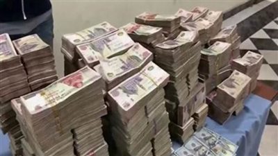 اتخاذ إجراءات قانونية حيال 3 متهمين لغسل 15 مليونًا من حصيلة تجارة النقد الأجنبي