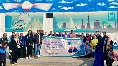 بالتعاون مع مؤسسة حياة كريمة.. جامعة المنيا تنظم زيارة ميدانية لقرية المعصرة