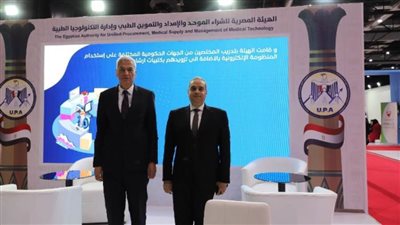 رئيس هيئة الدواء يشارك فعاليات مؤتمر ومعرض المنامة الصحي بالبحرين