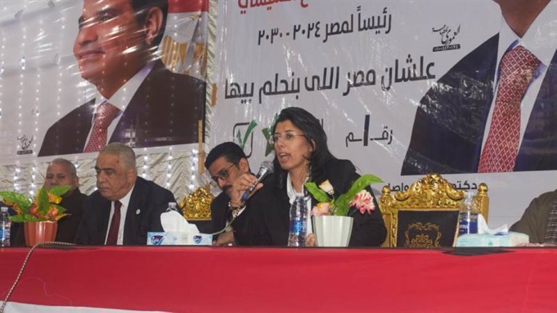 مؤتمر المصريين الأحرار