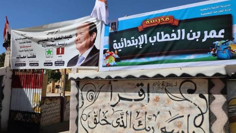 لجان الوادي الجديد