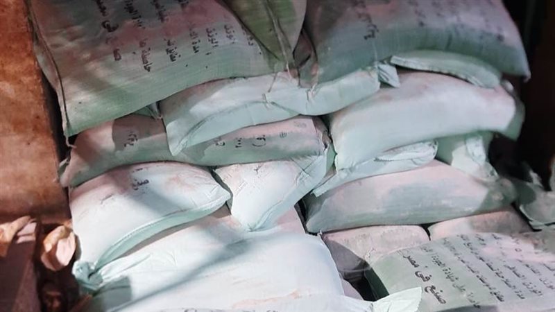 حملة للرقابة على