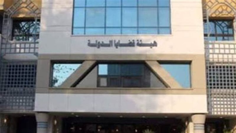 قضايا الدولة